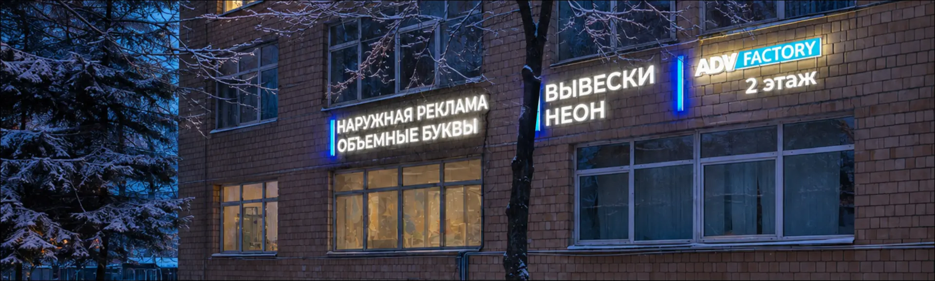 О компании
